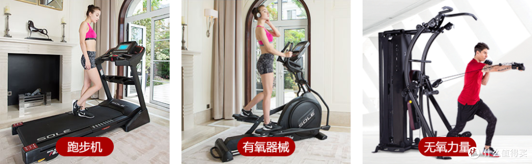 史上最全!618跑步机国际家用品牌大起底,满满都是干货