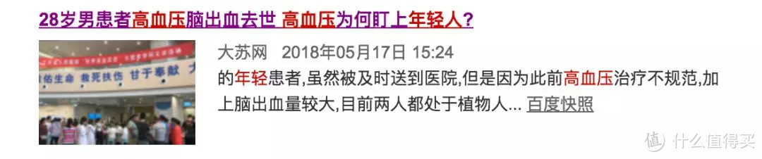 发胖、水肿、变丑...比糖和脂肪更可怕的健康杀手竟然是盐！