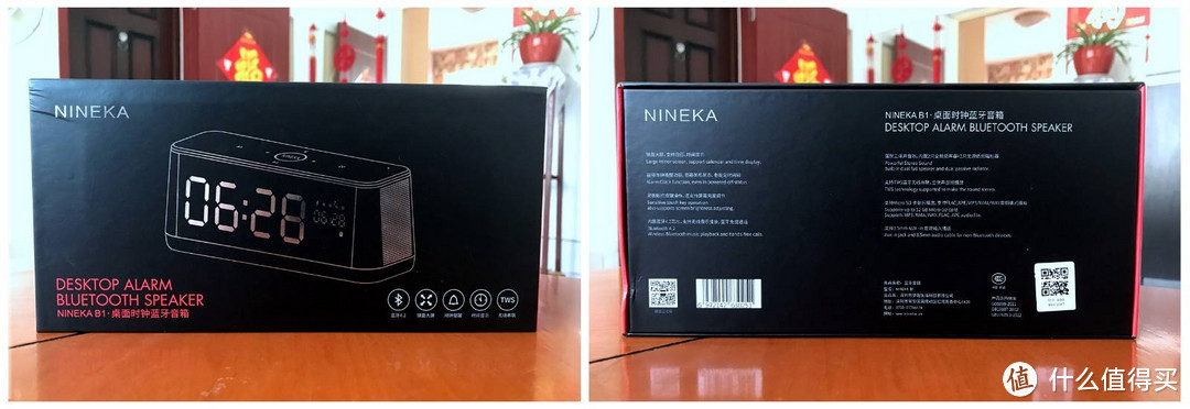 299元的蓝牙音箱-Nineka南卡B1入手体验