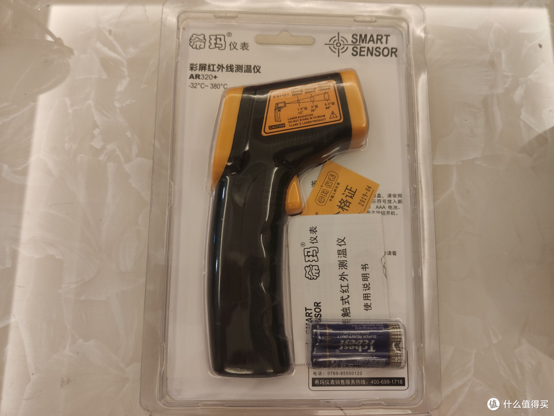 工欲善其事必先利其器----希玛AR320+红外线测温仪简评