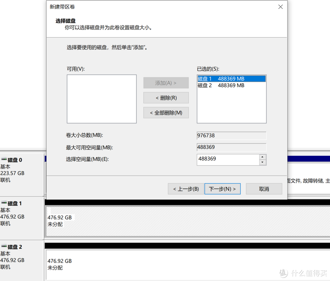 怎么选固态？双盘RAID0，单盘大容量？—实战浦科特M9PEGN组建RAID0！