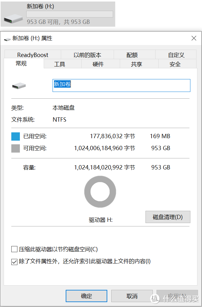 怎么选固态？双盘RAID0，单盘大容量？—实战浦科特M9PEGN组建RAID0！