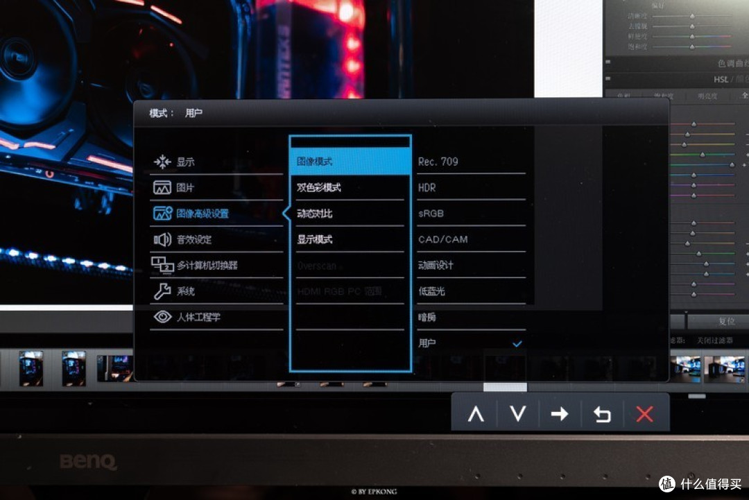 不仅仅消除你的后期色差影响——明基4K 27寸IPS专业显示器PD2700U介绍