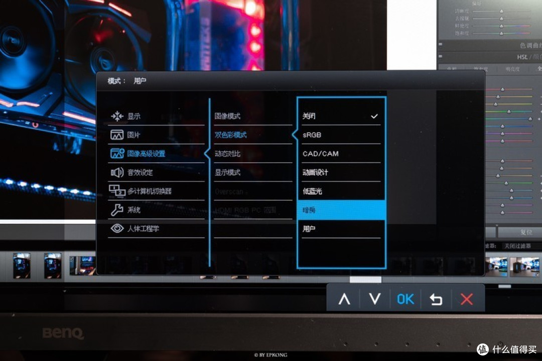 不仅仅消除你的后期色差影响——明基4K 27寸IPS专业显示器PD2700U介绍