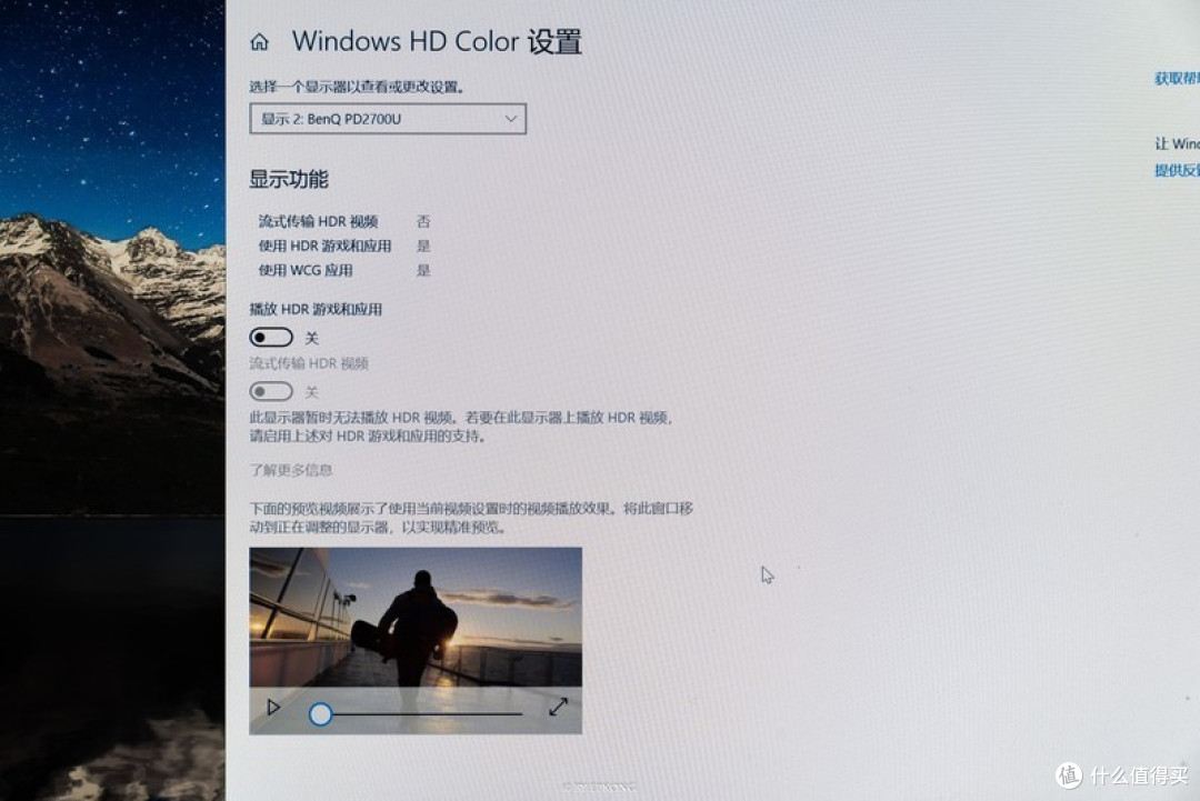 不仅仅消除你的后期色差影响——明基4K 27寸IPS专业显示器PD2700U介绍