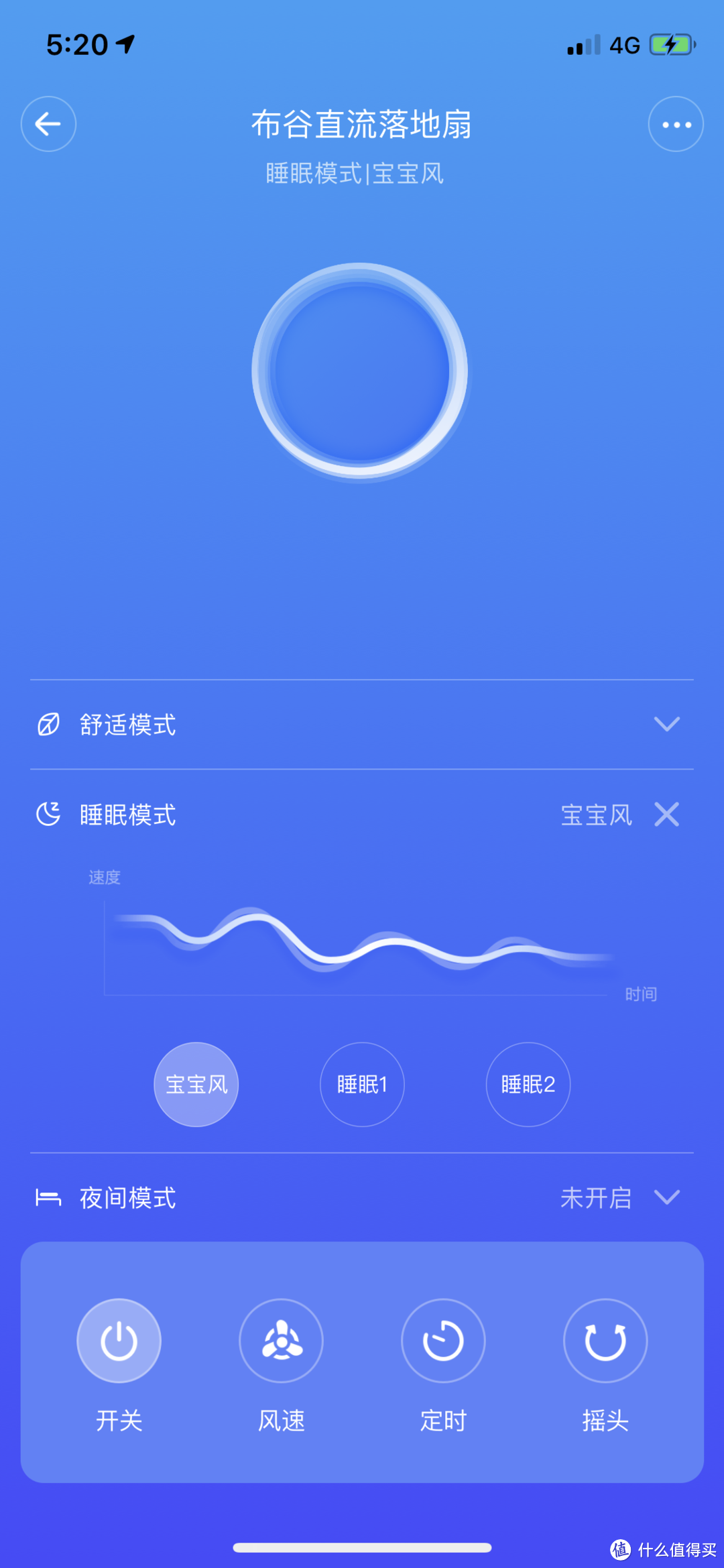 三种睡眠模式