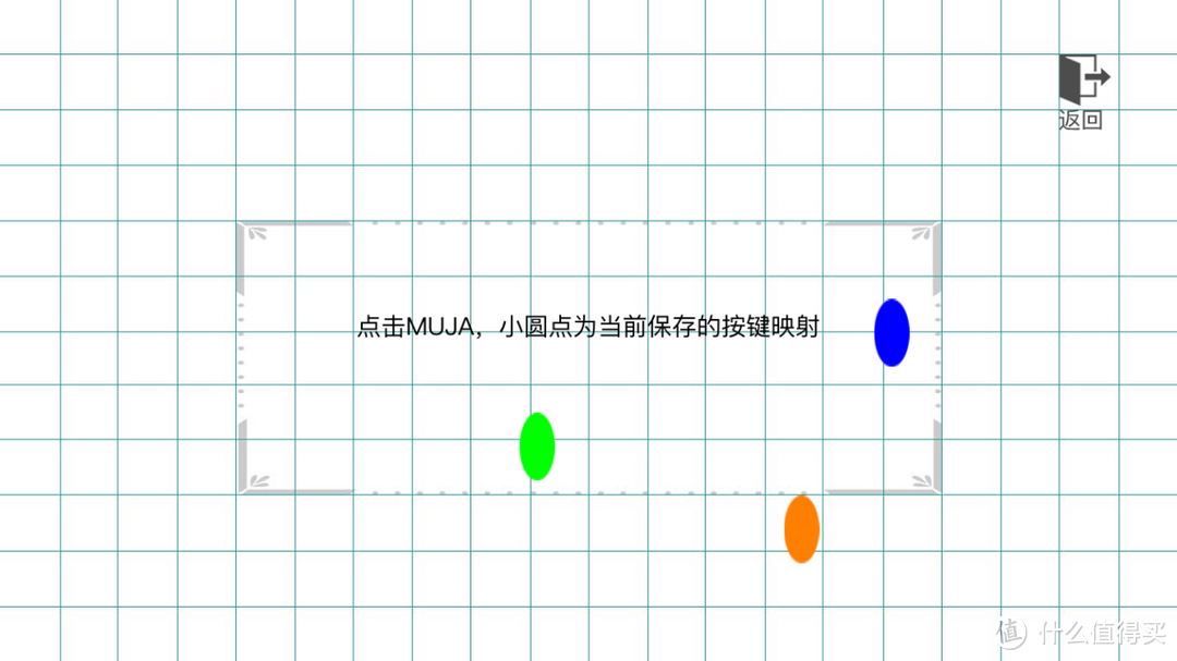 无惧封号？助力排位？支持双平台的魔加智能游戏触控板