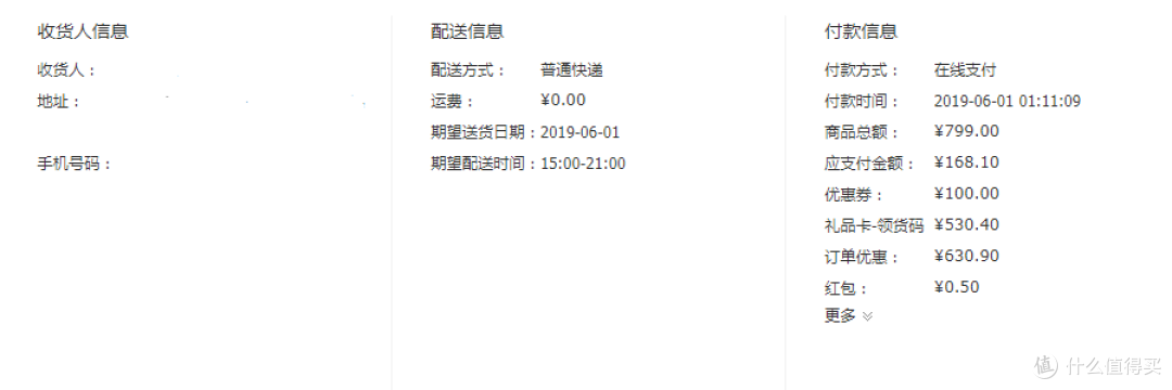 618成绩单-因为颜值,哈曼卡顿(Harman Kardon)SoundSticks III 水晶3代晒单和感受