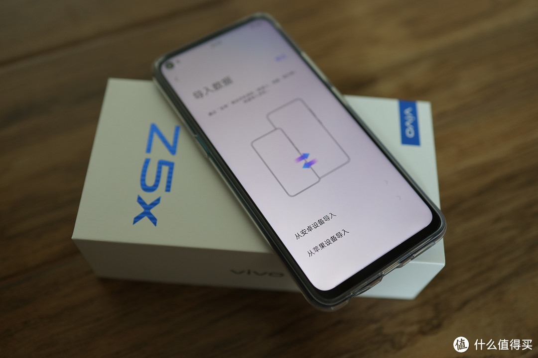 高颜值性价比之选——vivo Z5x 智能手机评测