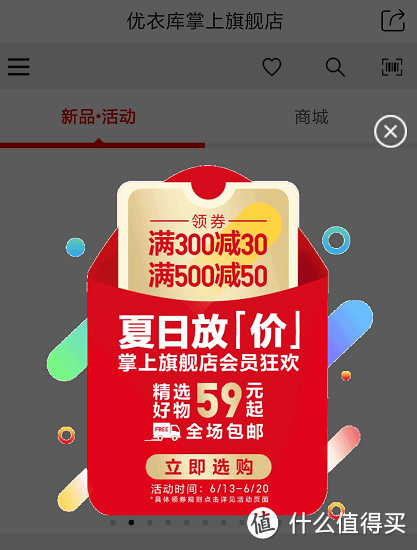 从材质说起！优衣库男装选购指南+降价梯度表！25件必买款推荐！