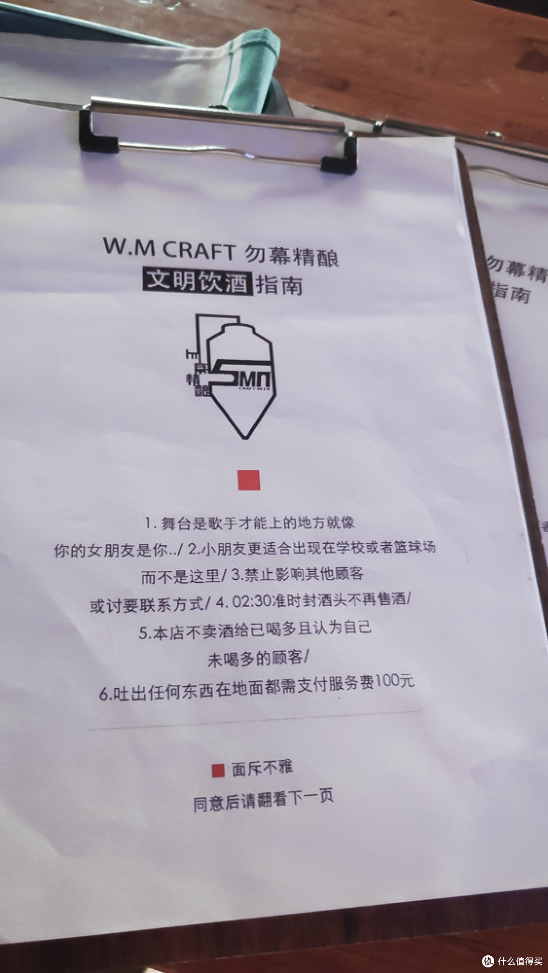 炎炎夏日来怎能少了精酿啤酒-smzdm西安分剁2019年精酿品鉴活动