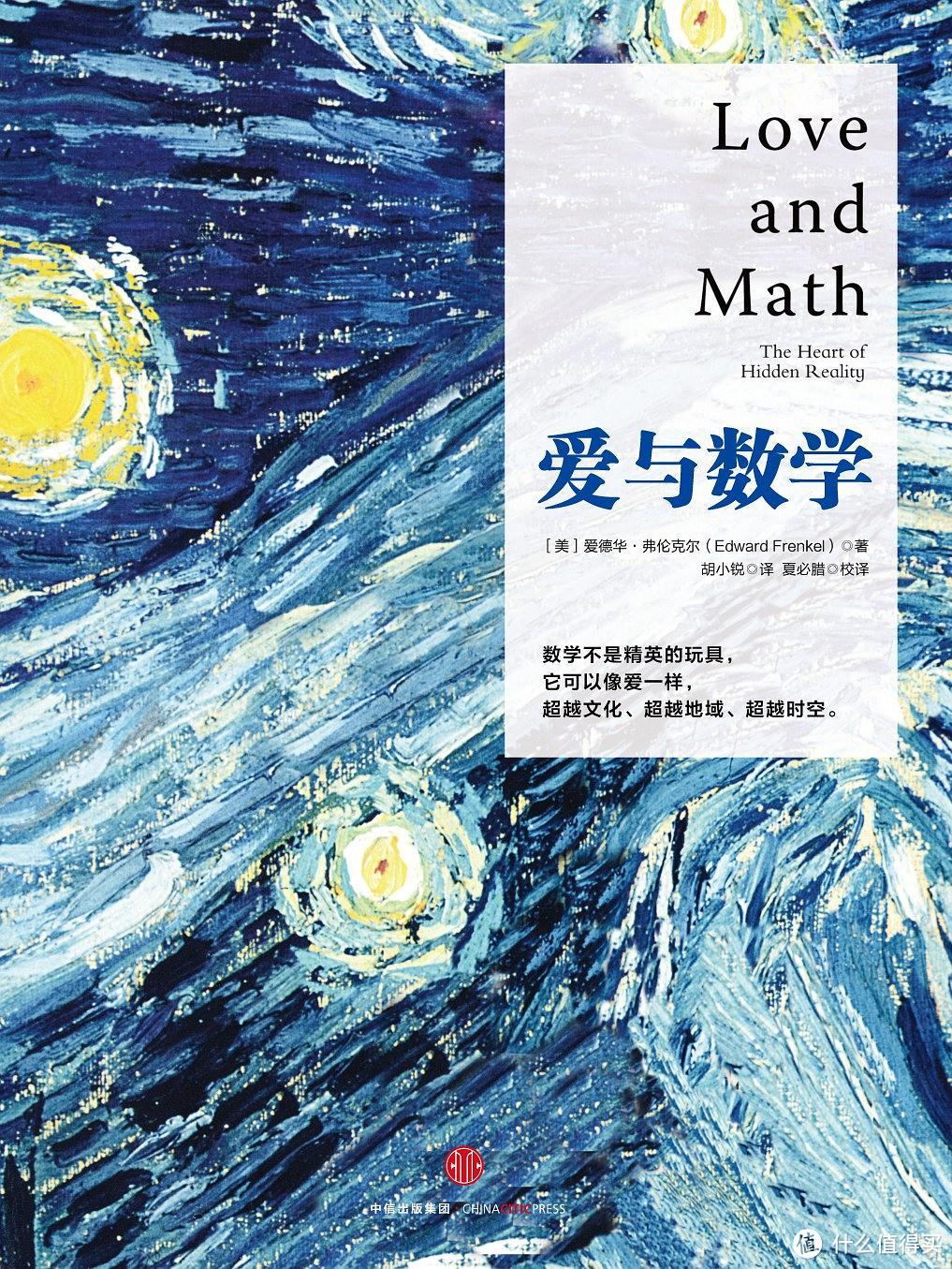 《爱与数学》：全裸出镜！数学家和日本美女拍电影，颠覆你对数学家的印象