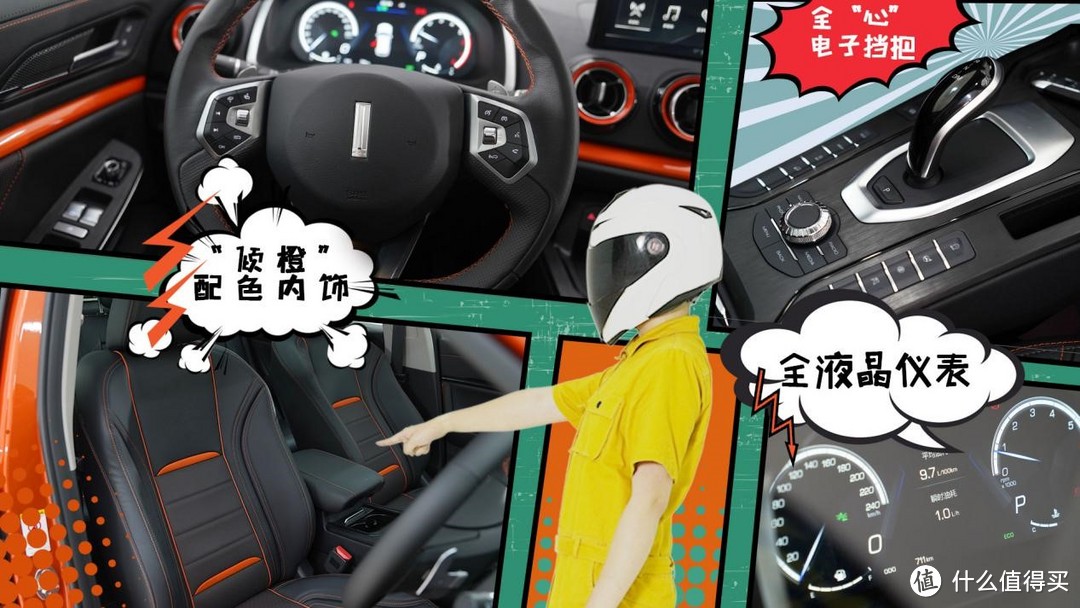 【暴走汽车】距 “国六”仅剩17天！座驾焕“芯“了吗？