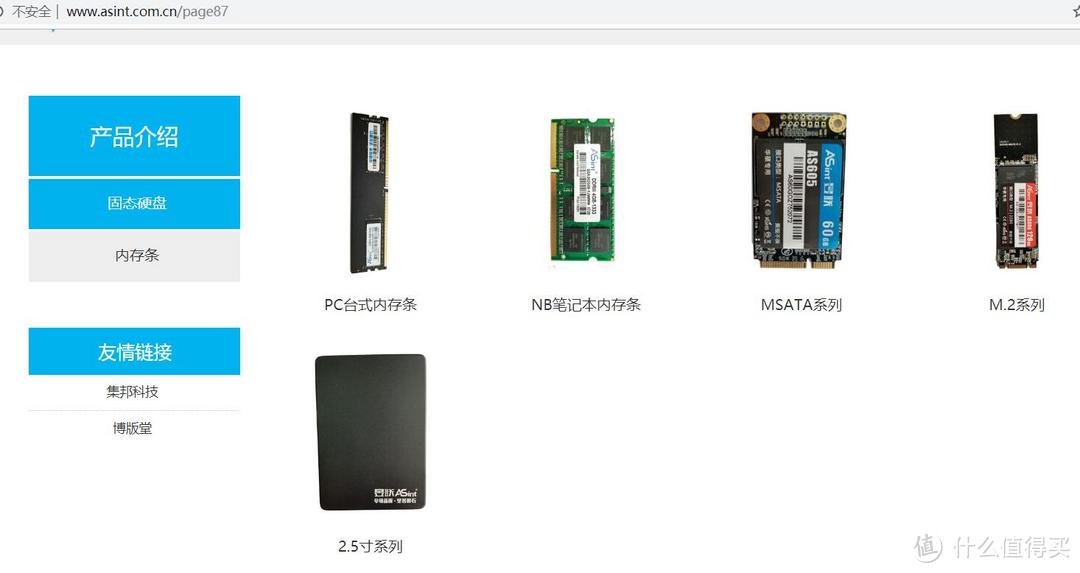 华硕子品牌？HMB加持的昱联ASint  NVMe  SSD装机点评