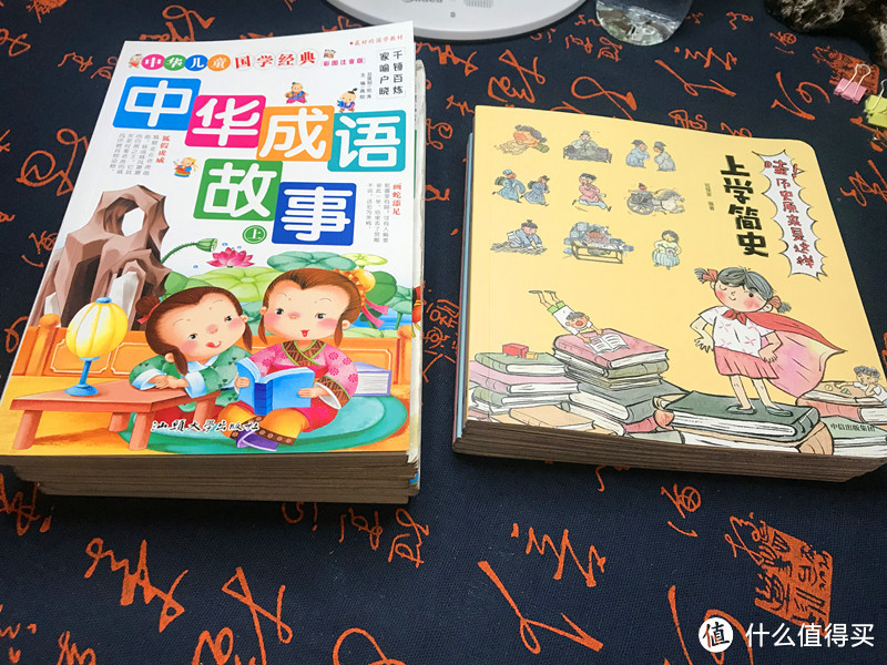 阅读不枯燥,悦读才有趣—《哦!历史原来是这样》阅后感受