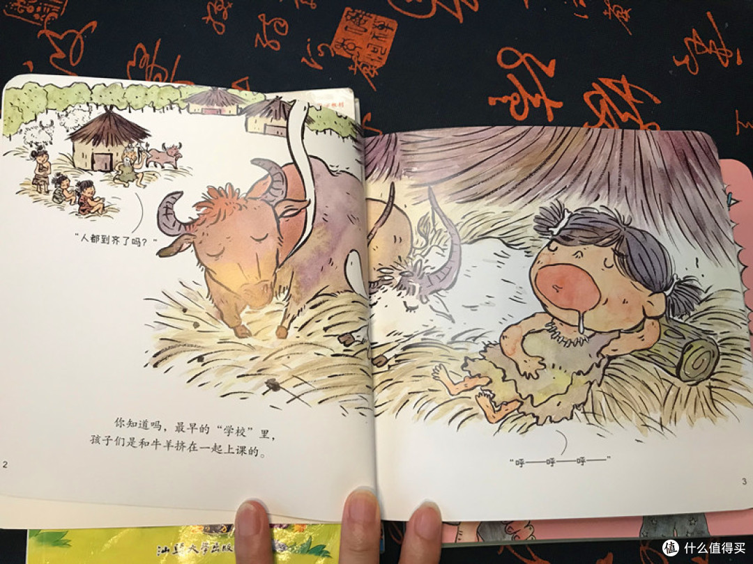 阅读不枯燥,悦读才有趣—《哦!历史原来是这样》阅后感受