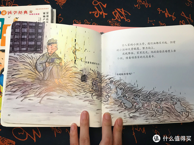 阅读不枯燥,悦读才有趣—《哦!历史原来是这样》阅后感受