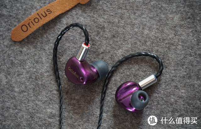 这塞子有劲 一圈一铁 1380元 水黄鹂HIFI版评测