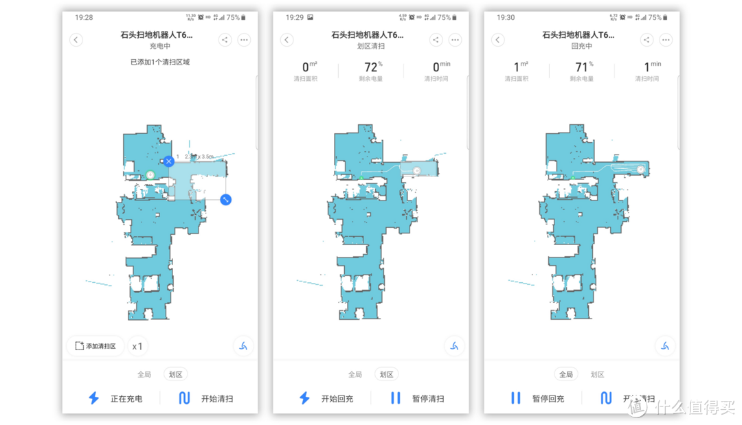 更好的它遇到更懒的我？——石头T6扫地机器人入手报告