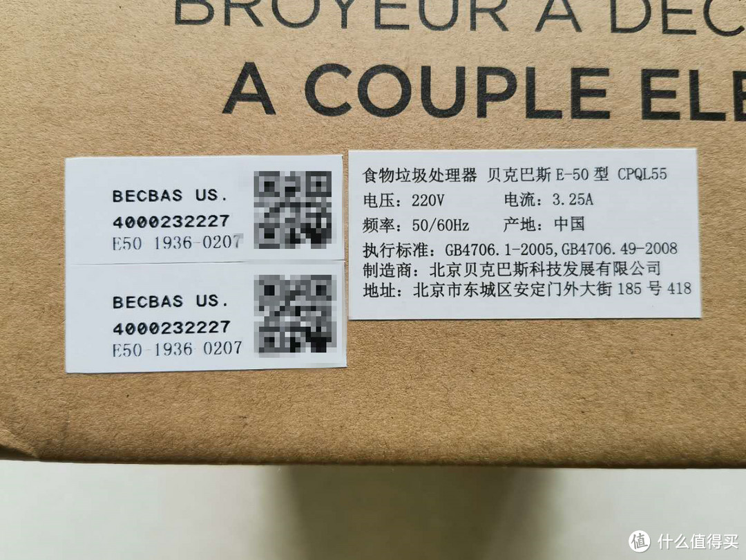 功率相关情况。这里稍微普及一下对应的知识，这货研磨厨余垃圾的速度和效率和它的功率息息相关，一般三口之家这个功率的就足够了。如果是家人数比较多的话，建议上更高功率的E70等产品。