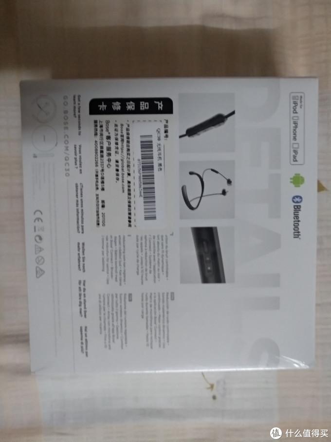 博士降噪耳机qc30使用说明