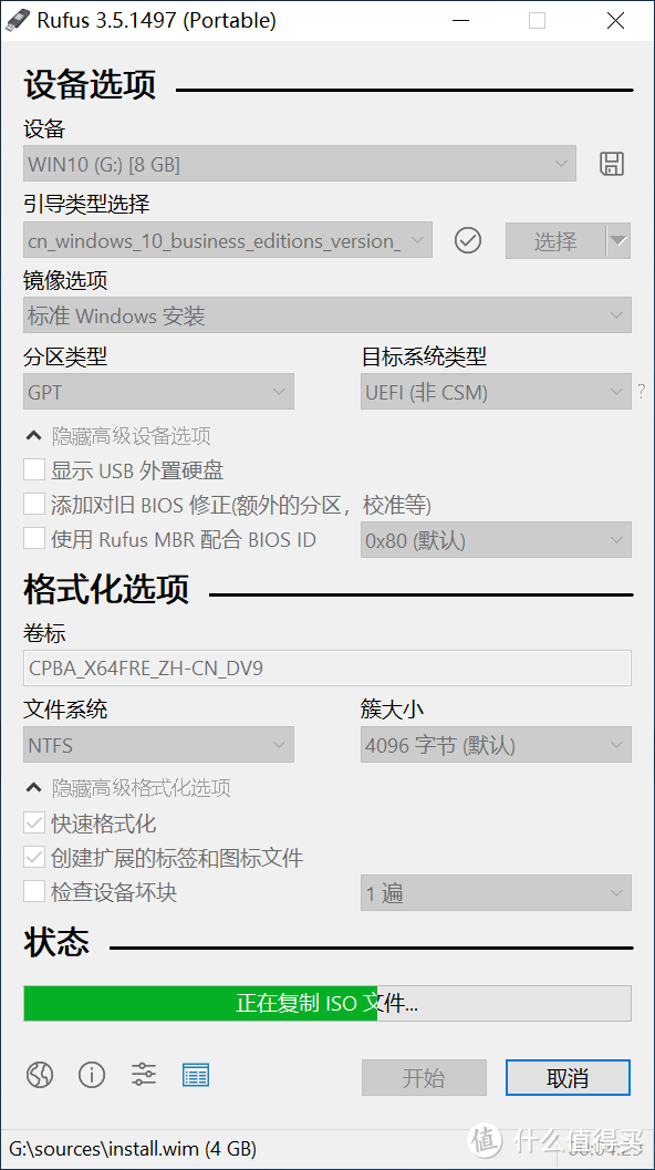 怎么选固态？双盘RAID0，单盘大容量？—实战浦科特M9PEGN组建RAID0！