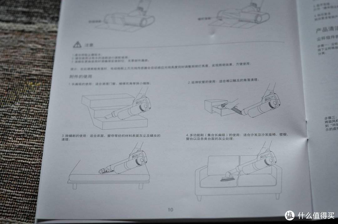 从此不再是十五分钟真男人——睿米NEX无线吸尘器开箱热评