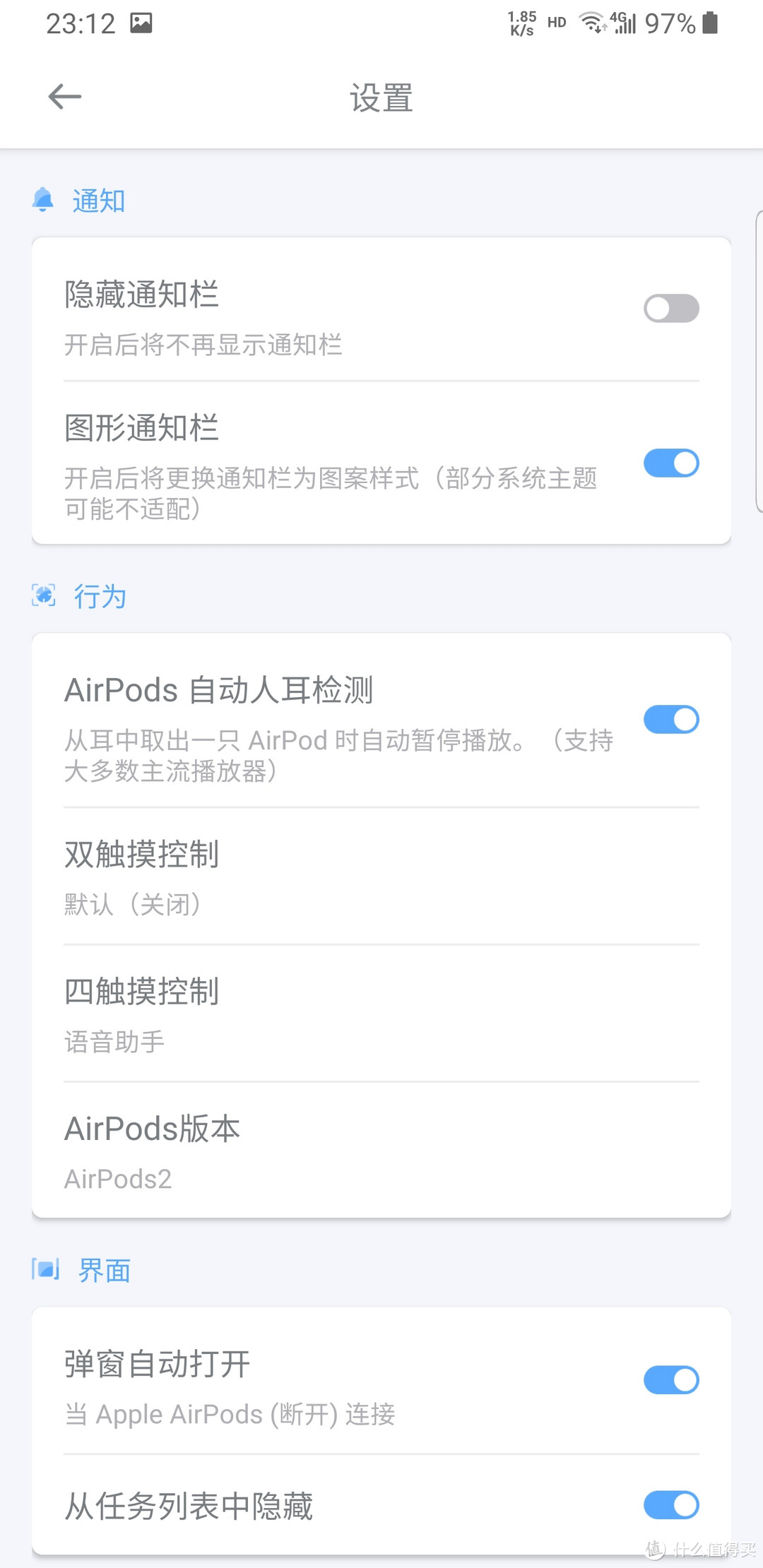 在618前两天我竟然买了airpods给三星用