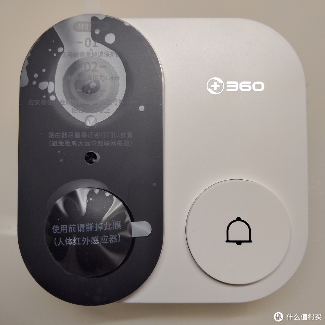 家有看门狗—360C1智能门铃开箱