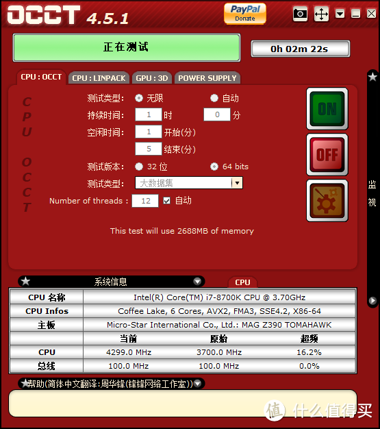 售价499元，额定功率850W，十年质保，你或许就是你想要的电源--美商艾湃电竞AG-850M电源分享