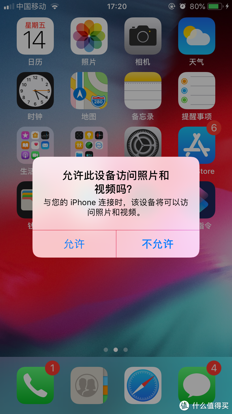 走在前沿的数据线 cike小红线iPhone快充线