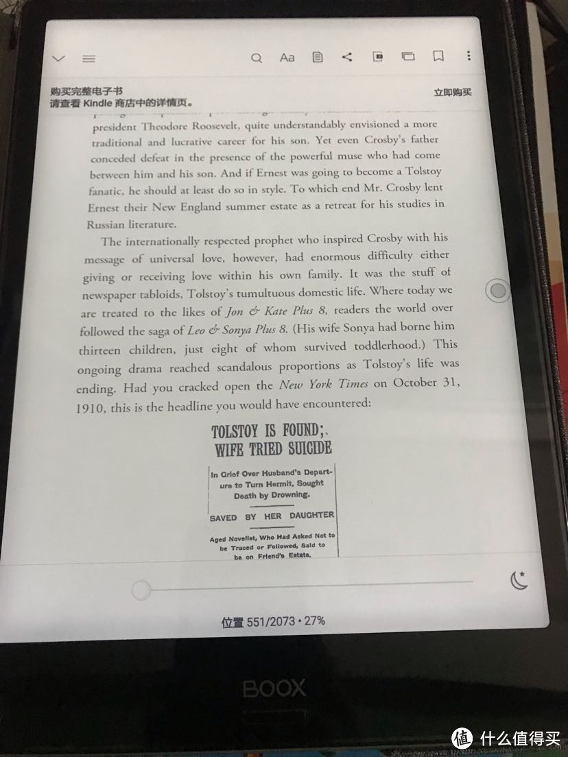 Pro上阅读kindle书城的书籍，舒适