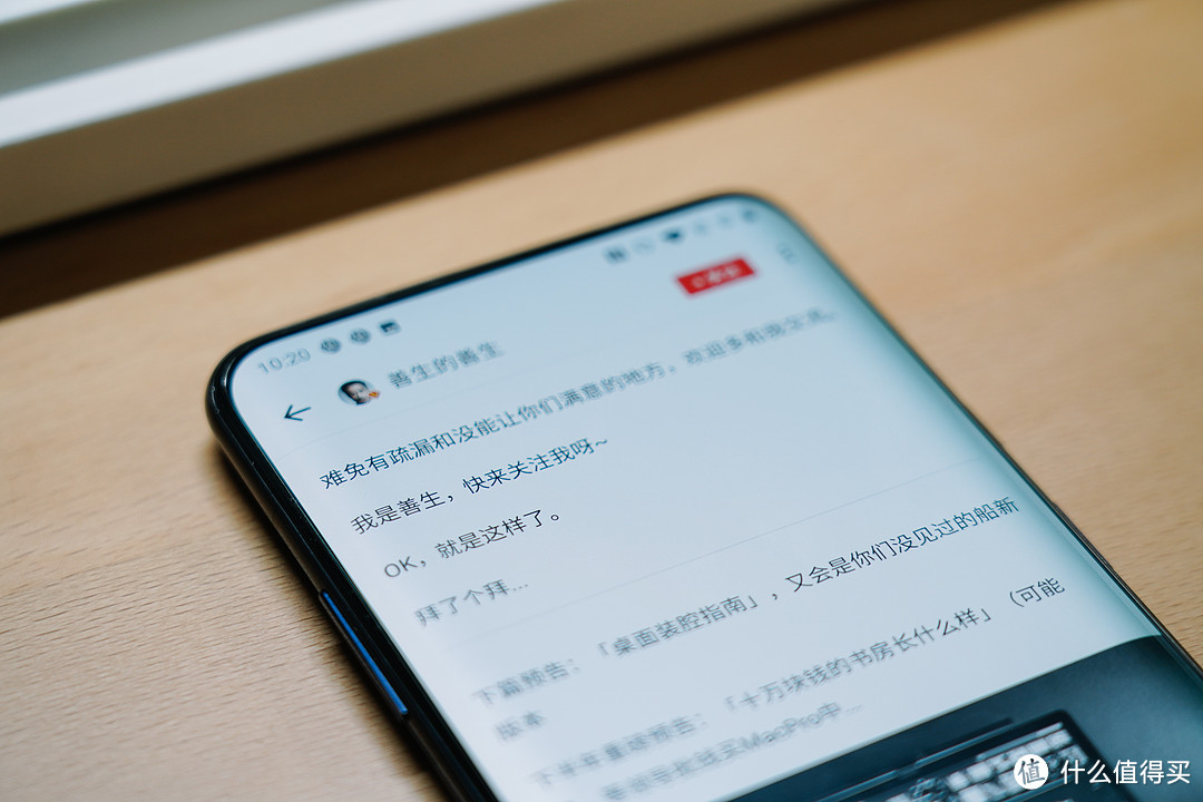 一加未满，机皇加冕：一加 OnePlus 7 Pro消费者报告