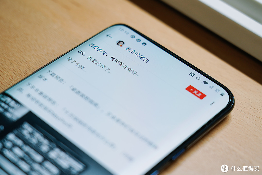 一加未满，机皇加冕：一加 OnePlus 7 Pro消费者报告