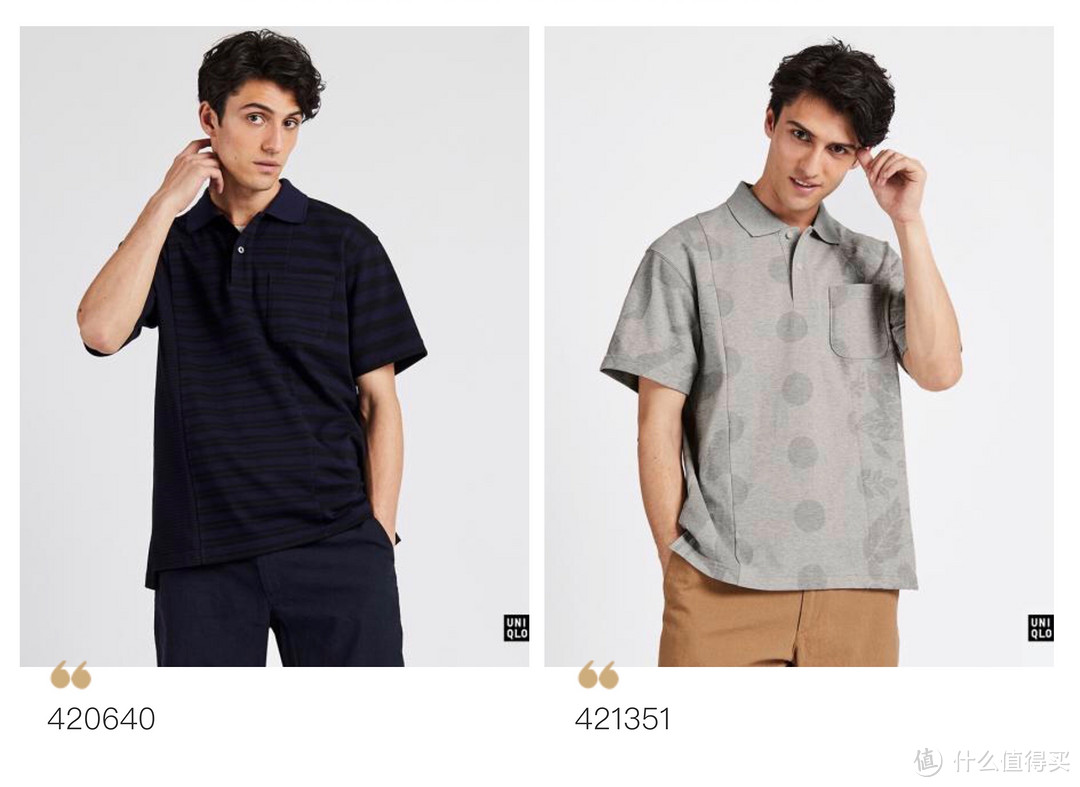 没大没小?从S穿到L的搭配分享! Uniqlo × EG联名Polo特辑