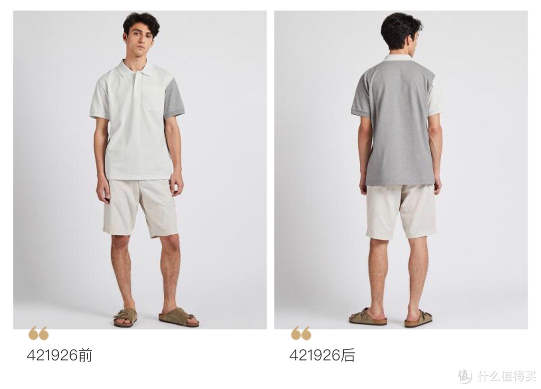 没大没小?从S穿到L的搭配分享! Uniqlo × EG联名Polo特辑