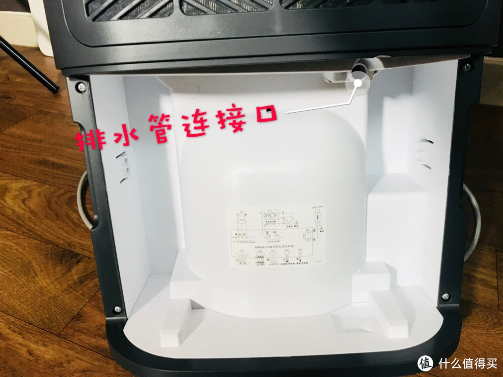 梅雨季湿湿嗒嗒，德业新品除湿机Z20B3使用感受分享