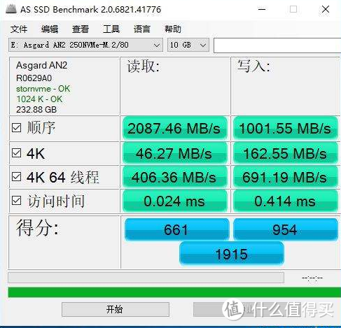 【金牌装机单】从一千到五千，装机不用愁