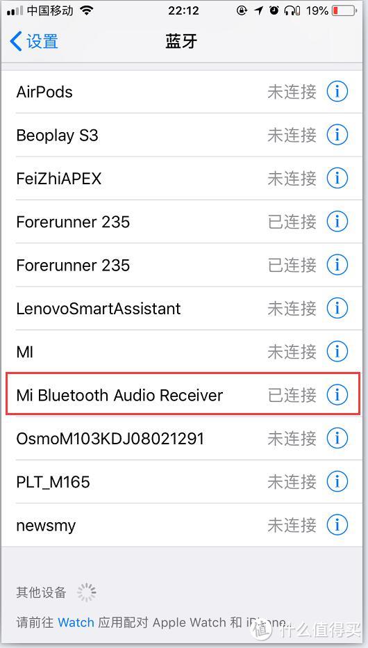 BOSE QC25秒变QC35—小米 蓝牙音频接收器