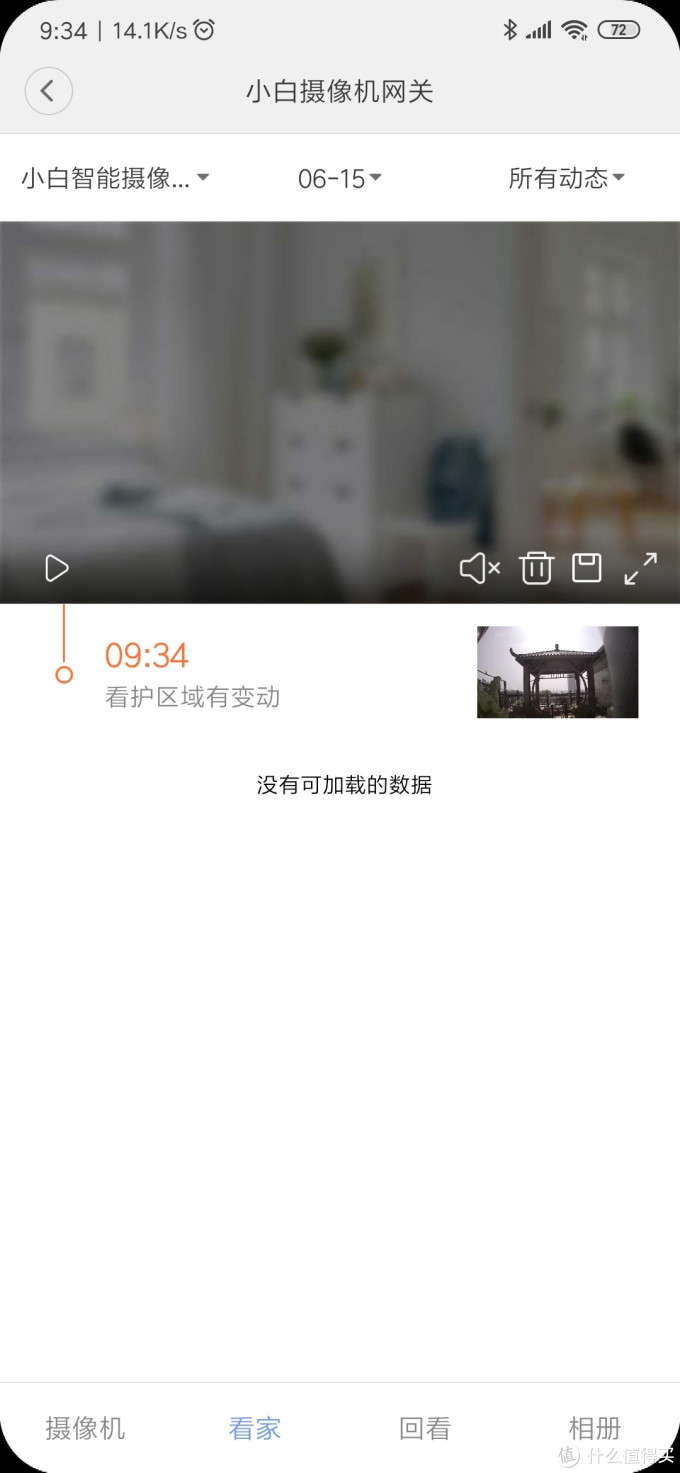 没了尾巴，我也要守护你-小白智能摄像机电池版