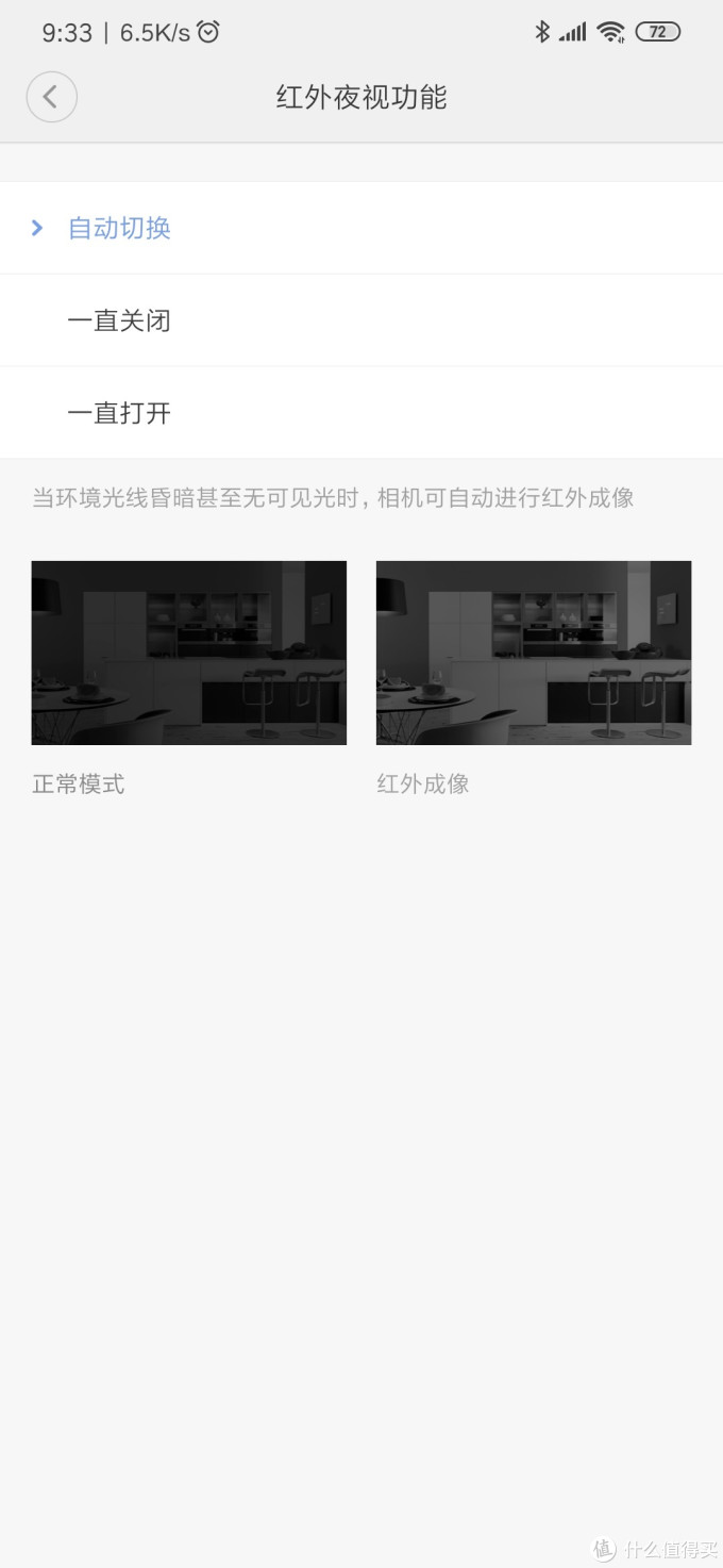 没了尾巴，我也要守护你-小白智能摄像机电池版