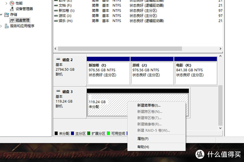 手把手教你安装M.2固态硬盘，让旧电脑焕发新生