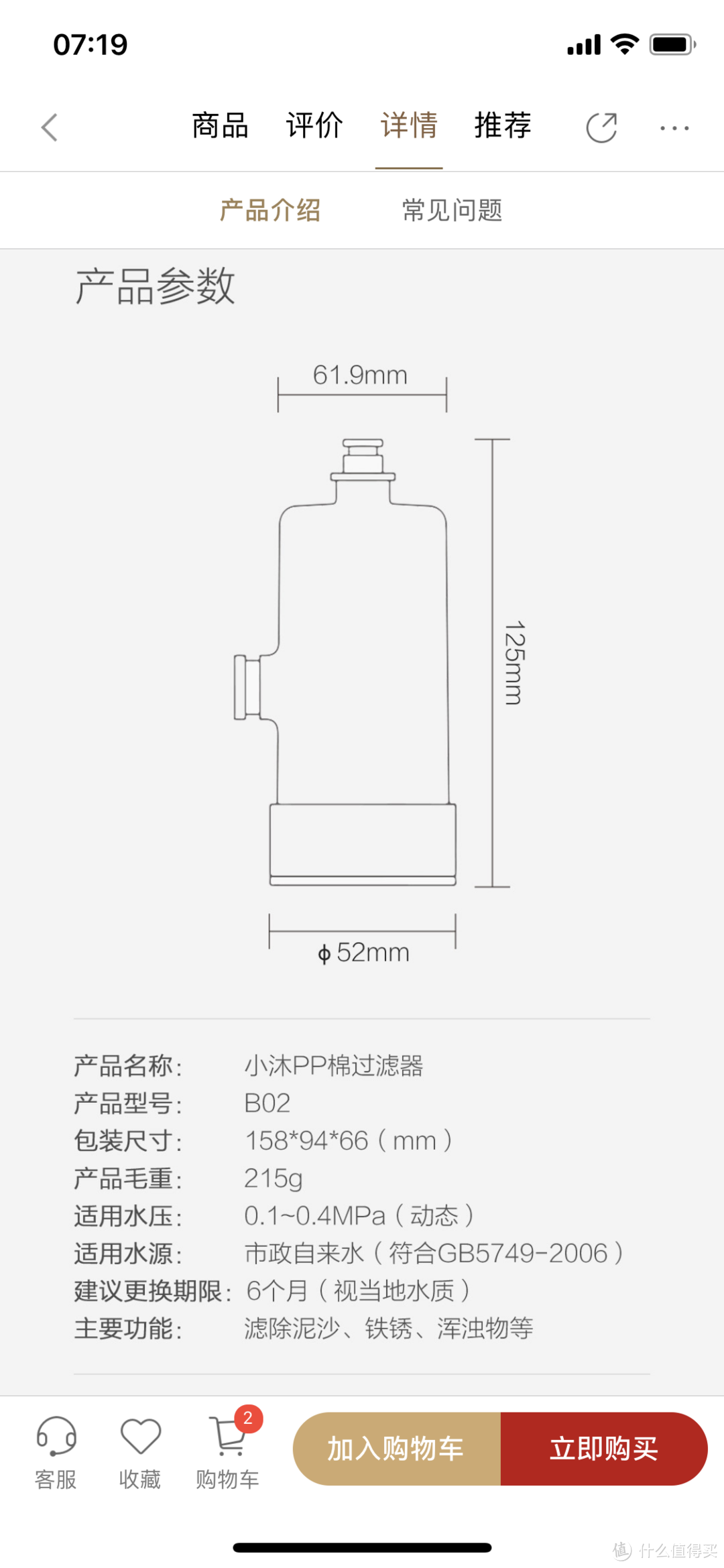 B02功能说明