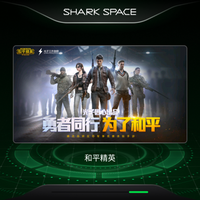 黑鲨 黑鲨游戏手机2 智能手机使用总结(设置|操控)
