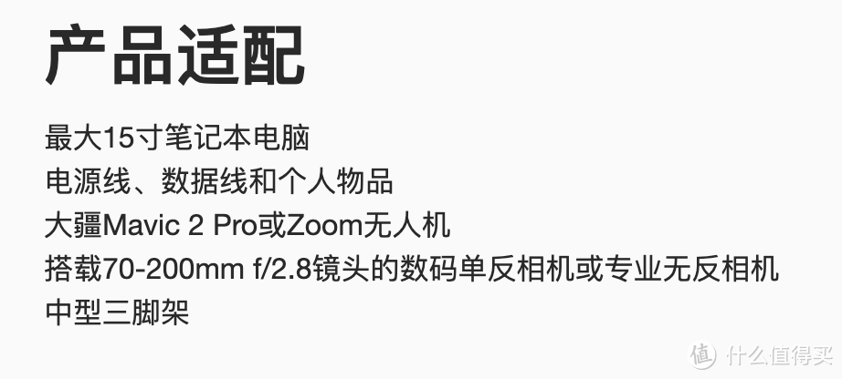 仍然是摄影包的最佳选择——评乐摄宝纵冠线