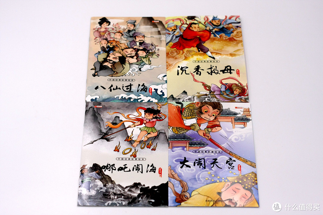 除了有点薄，其他很完美-中国经典故事绘本套装简单晒
