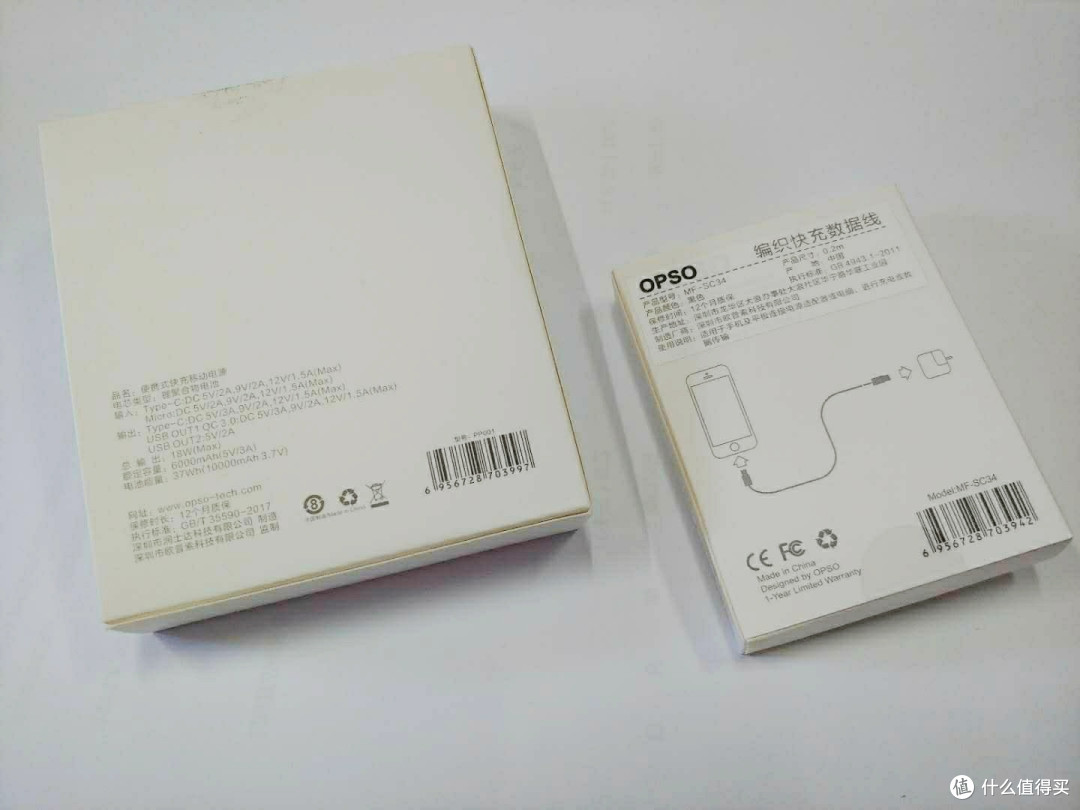 618最推荐的一款iphonePD快充出街套装!OPSO充电套装