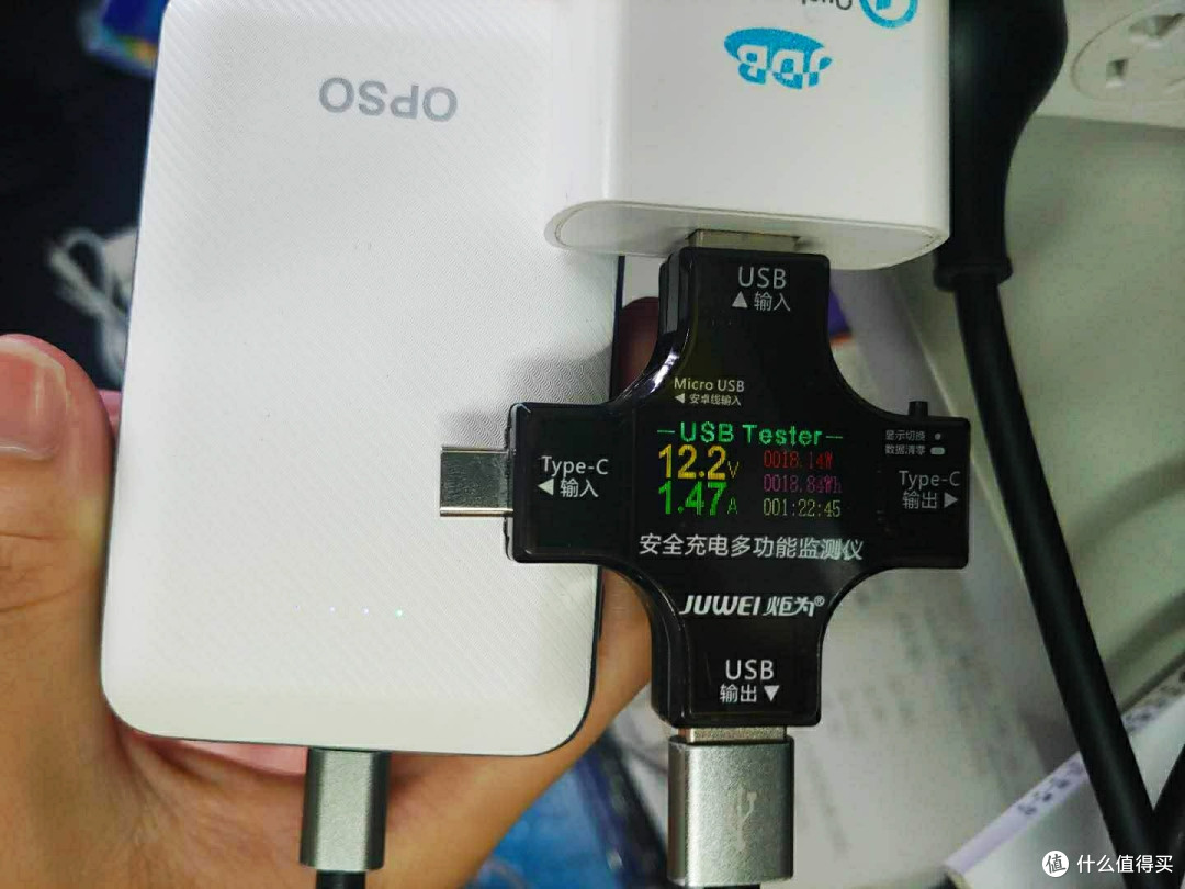 正常触发18W快充