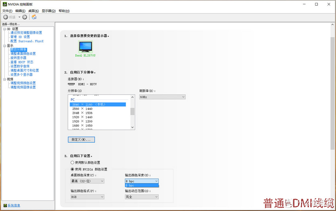 开博尔1.4版DP线开箱体验，8K、4K HDR超高清信号传输的新选择