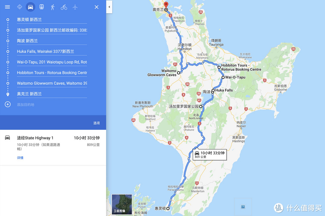 自驾经典路线穿行新西兰北岛，再访长白云之乡